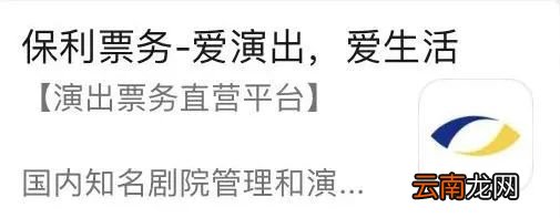 苏州疫情期间市民免费观看线上演出活动指南