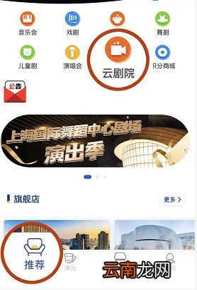 苏州疫情期间市民免费观看线上演出活动指南