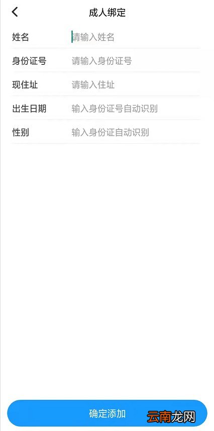 附详细预约操作步骤 广州荔湾区新冠疫苗接种预约指南