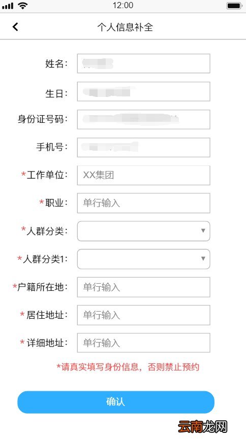 附详细预约操作步骤 广州荔湾区新冠疫苗接种预约指南