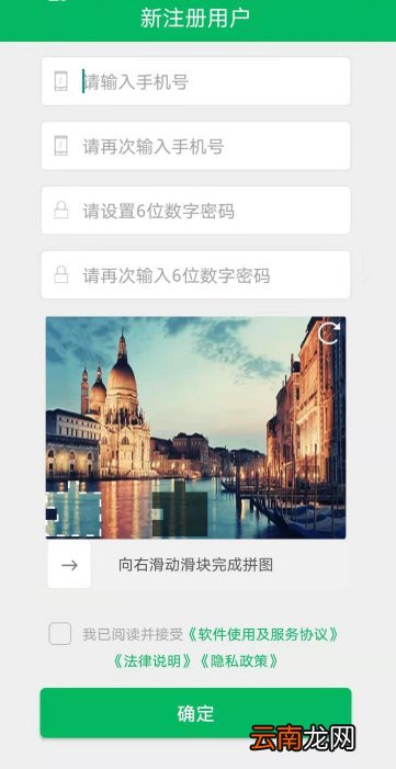 广州新冠疫苗怎么预约？附预约流程