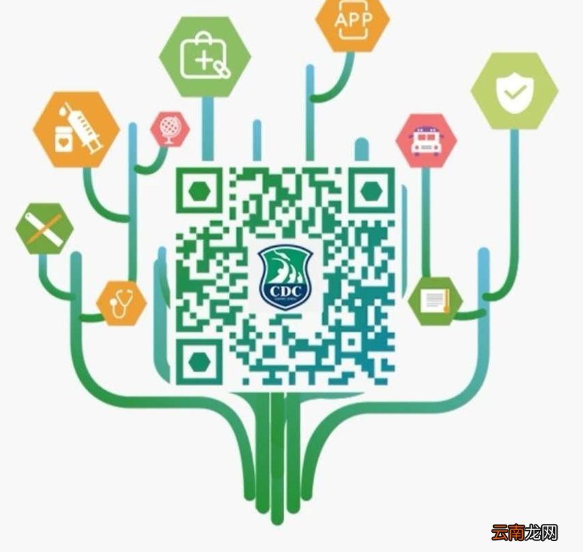 广州新冠疫苗怎么预约？附预约流程