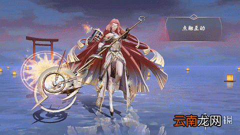 决战平安京泷夜叉姬典藏怎么样 决战平安京泷夜叉姬皮肤缭华虹天特效