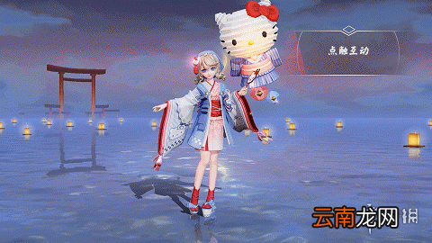 决战平安京日和坊皮肤灯循夏趣 日和坊三丽鸥联动皮肤特效展示