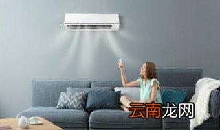 空调过滤网多久洗一次 空调过滤网什么时候清洁一次最佳