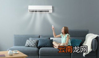 夏天空调开多少度最合适又省电 夏天空调开多少度省电