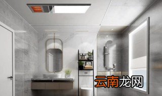 选购浴霸有哪些技巧 选购浴霸有什么技巧
