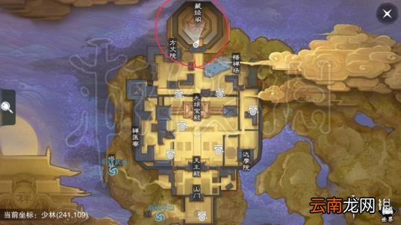 楚留香524打坐地点 524坐观万象打坐修炼地点坐标