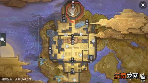 楚留香525打坐地点 525坐观万象打坐修炼地点坐标