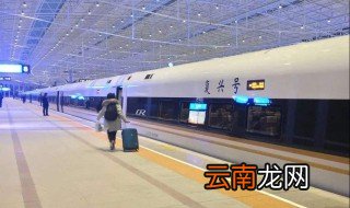 疫情期间高铁上怎么吃东西 一起来学习