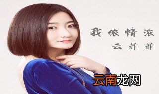 越过道德底线还不知道彼此的身份是什么歌 特别好听想知道吗
