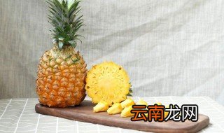 菠萝如何一粒粒吃 菠萝吃法介绍
