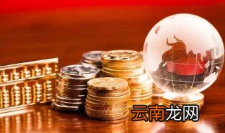 资产等于负债加所有者权益是什么意思 快来这里看具体介绍
