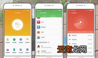 小米9se中打开root权限的具体方法讲述 小米9se打开权限的具体方法