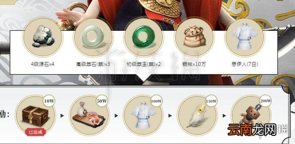 楚留香沧海什么时候上线 年度资料片预约方法