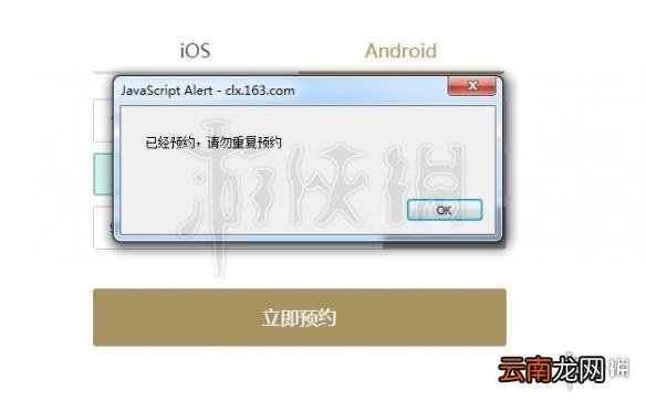 楚留香沧海什么时候上线 年度资料片预约方法