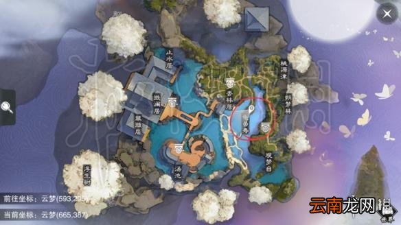 楚留香521打坐地点 521坐观万象打坐修炼地点坐标