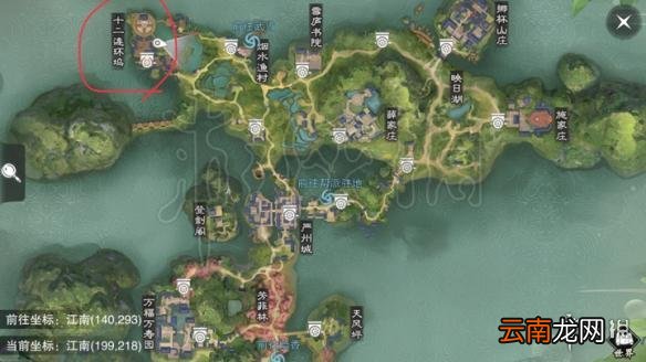 楚留香512打坐地点 5月12日坐观万象打坐修炼地点坐标