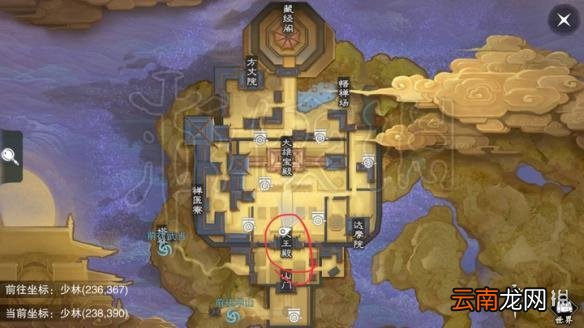 楚留香511打坐地点 5月11日坐观万象打坐修炼地点坐标