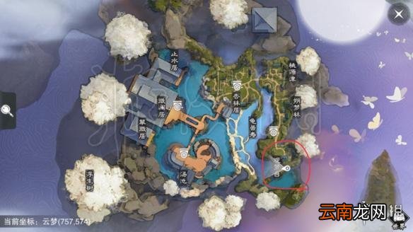 楚留香511打坐地点 5月11日坐观万象打坐修炼地点坐标