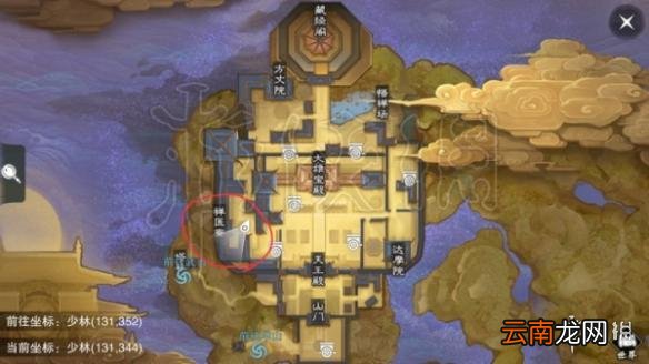 楚留香510打坐地点 5.10坐观万象打坐修炼地点坐标