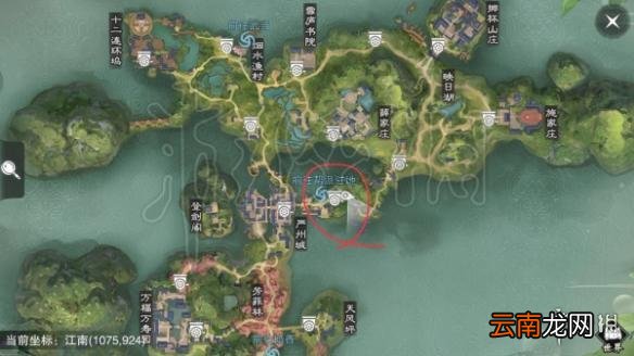 楚留香510打坐地点 5.10坐观万象打坐修炼地点坐标