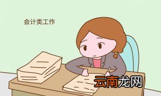 没有会计经验怎样去面试会计工作 怎么成功通过会计面试