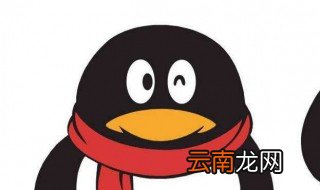 qq 消息的文件过期了怎么办 文件过期了讲解
