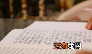 叶流年慕青春小说叫什么 这本小说讲了什么故事