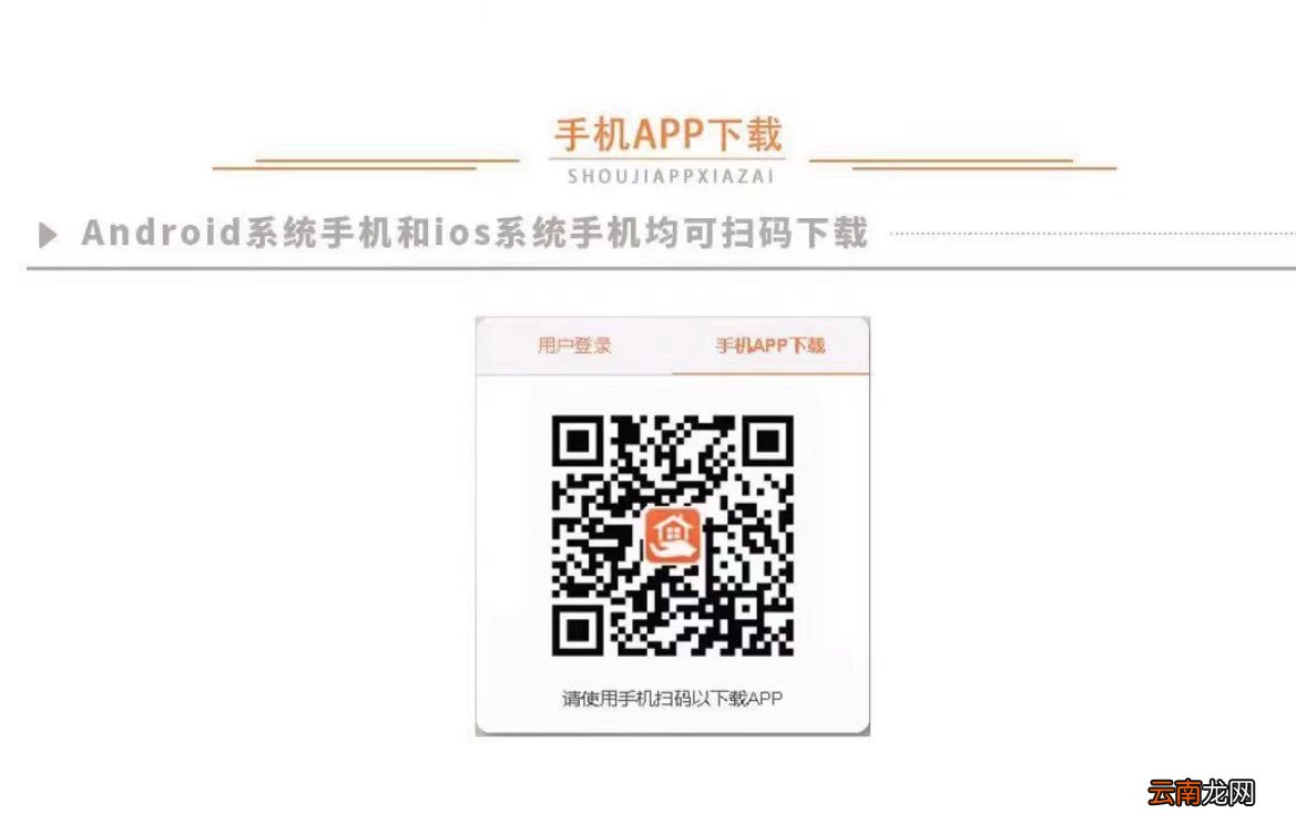时间+流程+租金 2022年河北区第二季度公租房登记