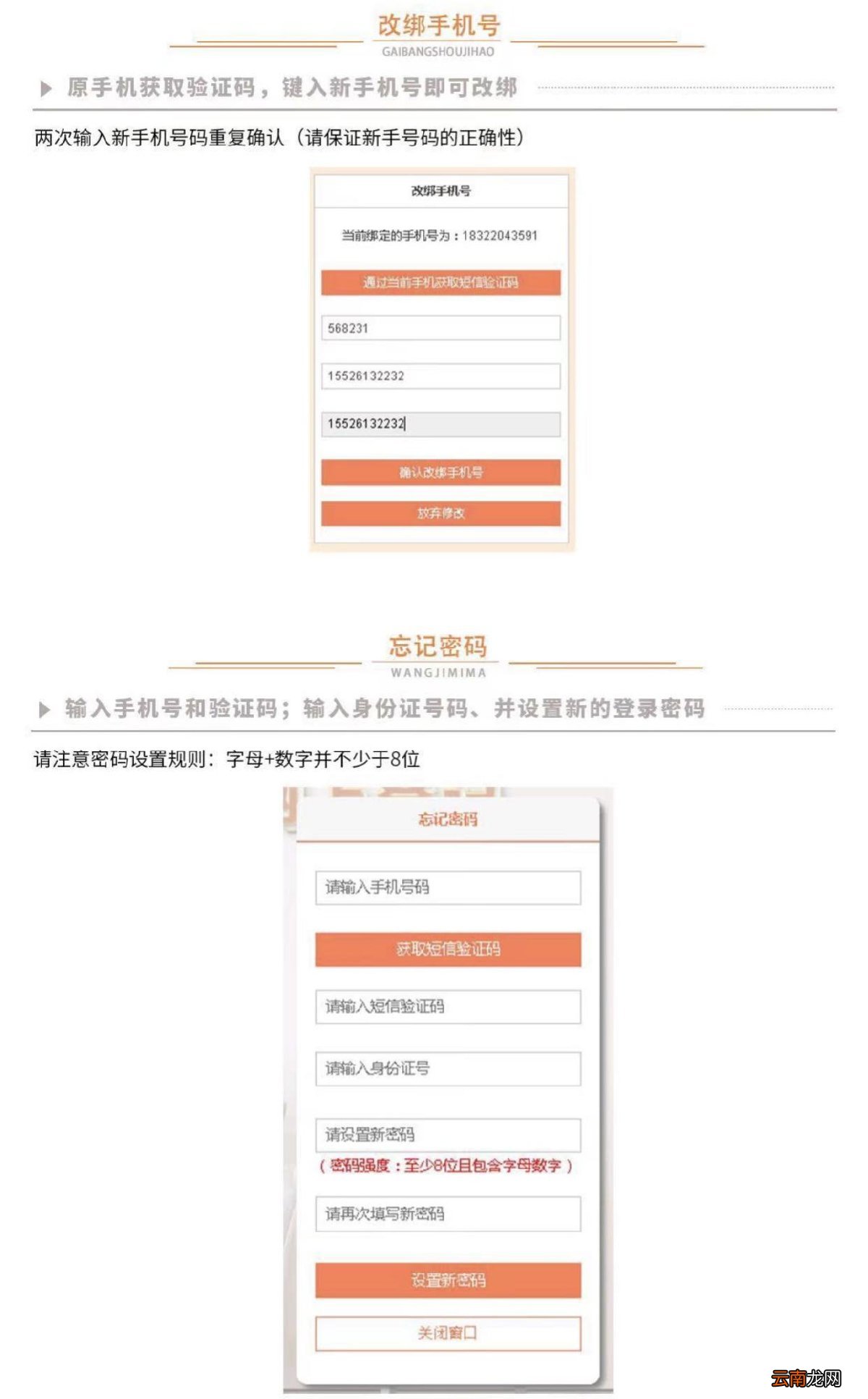 时间+流程+租金 2022年河北区第二季度公租房登记