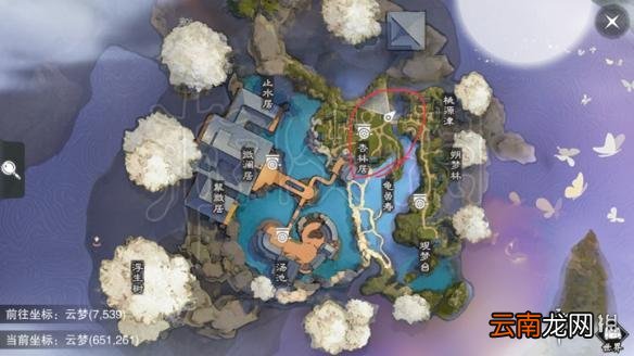 楚留香5.3打坐位置 5月3日坐观万象打坐修炼地点坐标