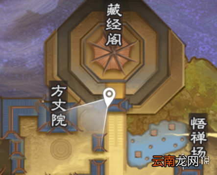 楚留香奇遇少林往事触发方法 少林往事圆觉位置坐标