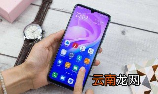 vivox9悬浮窗开了但是不显示 怎么设置vivox9悬浮窗