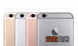 苹果8plus丢了怎么找回 苹果8plus丢了找回方法