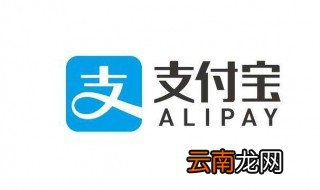 支付宝取消关联账号频繁要等几天 支付宝账号如何取消关联