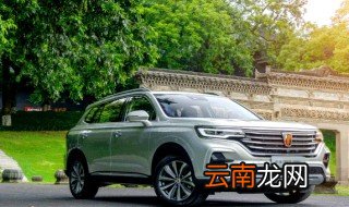 荣威rx5MAX雾灯在什么地方 荣威rx5MAX雾灯在灯光操作杆上