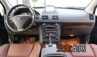 08年沃尔沃xc90防滑灯怎么复位? 只需5步即可复位