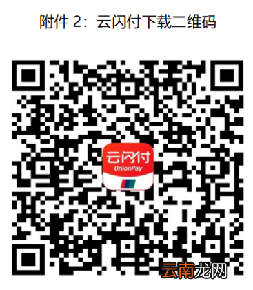 2022石家庄鹿泉区消费券领取方法