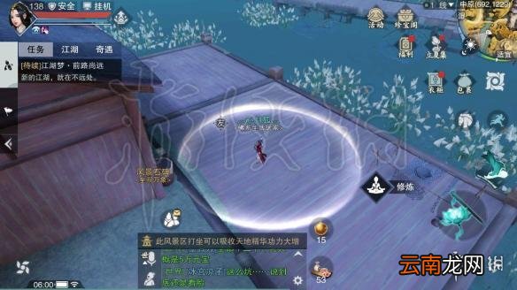 楚留香427打坐地点汇总 4月27日打坐修炼地点坐标