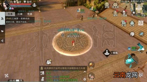 楚留香427打坐地点汇总 4月27日打坐修炼地点坐标