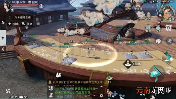 楚留香少林塔林在哪 424打坐位置修炼地点坐标汇总