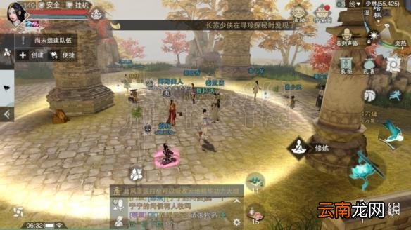 楚留香少林塔林在哪 424打坐位置修炼地点坐标汇总