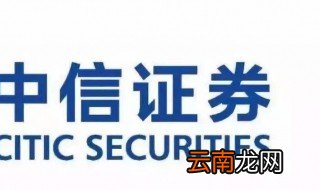 证券账号密码忘记了怎么办 证券密码忘记怎么办详解