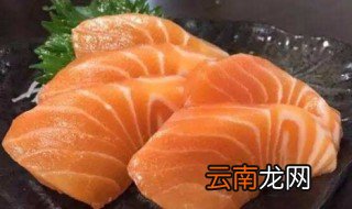 三文鱼切开就可以吃吗 三文鱼的营养价值