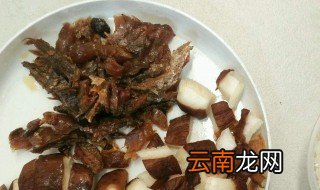 自己在家怎么做豆豉鱼 学会这招就能做