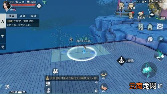 楚留香少林方丈院在哪 4月8日打坐修炼地点坐标汇总
