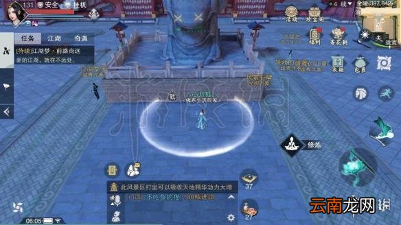 楚留香少林禅医寮在哪 4月9日打坐修炼地点坐标汇总