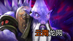 《DOTA2》全英雄资料【智力型】