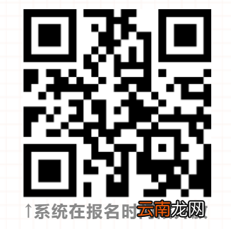 附报名时间 佛山顺德北滘公办小学报名入口2022